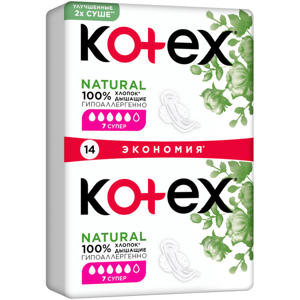 Изображение товара Прокладки Котекс Natural cупер 14шт Прокладки Котекс Natural cупер 14шт фотография
