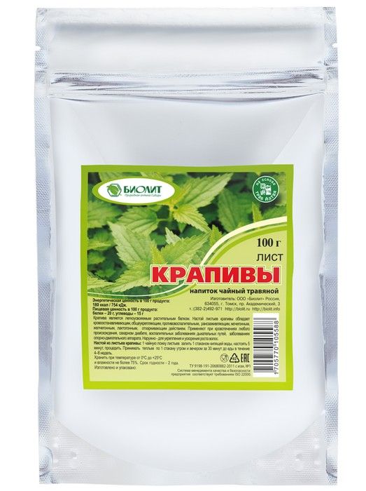 Крапива