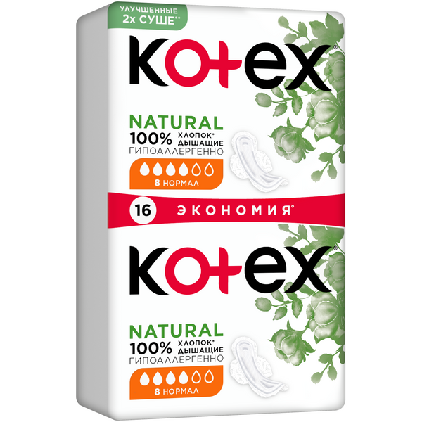 Изображение товара Прокладки Котекс Natural Нормал 16шт Прокладки Котекс Natural Нормал 16шт фотография