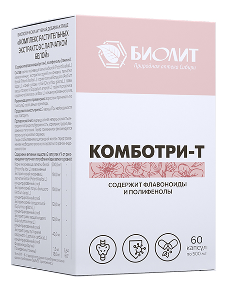 Изображение товара Комплекс растительных экстрактов Комботри-Т с лапчаткой белой Биолит 60 капсул Комплекс растительных экстрактов Комботри-Т с лапчаткой белой Биолит 60 капсул фотография