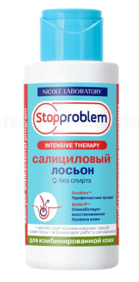 Изображение товара Лосьон салициловый для комбинированной кожи (безспиртовой), 100 мл Лосьон салициловый для комбинированной кожи (безспиртовой), 100 мл фотография