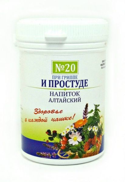 Изображение товара При гриппе и простуде чайный напиток Алтайский У-Фарма 50г При гриппе и простуде чайный напиток Алтайский У-Фарма 50г фотография