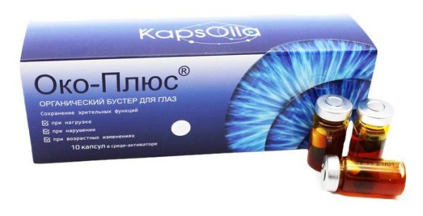 Изображение товара Око-Плюс органический комплекс для глаз Сашера-Мед 10 капсул в среде-активаторе Око-Плюс органический комплекс для глаз Сашера-Мед 10 капсул в среде-активаторе фотография