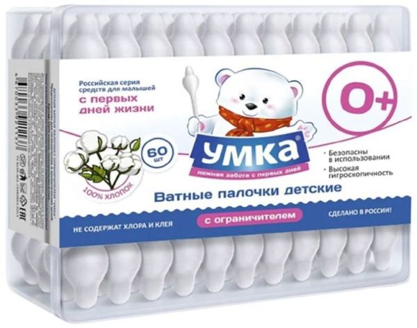 Изображение товара Умка ватные палочки детские с ограничителем 60шт Умка ватные палочки детские с ограничителем 60шт фотография