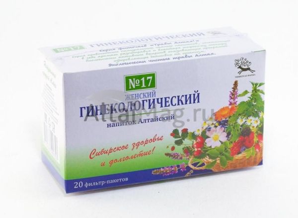 Изображение товара Гинекологический сбор трав (напиток чайный) № 17 (в пакетиках) Гинекологический сбор трав (напиток чайный) № 17 (в пакетиках) фотография