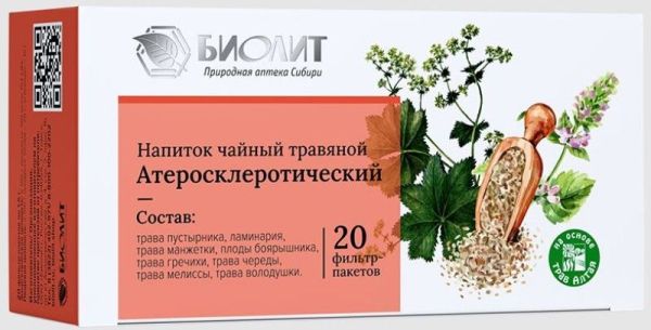 Изображение товара Чайный напиток травяной №11 Атеросклеротический Биолит №20 Чайный напиток травяной №11 Атеросклеротический Биолит №20 фотография
