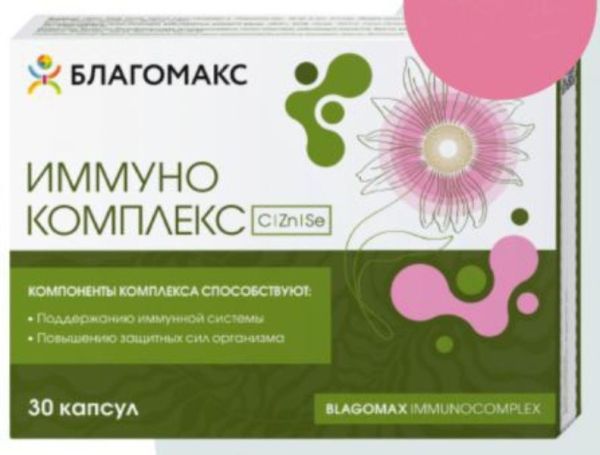 Изображение товара Благомакс Иммунокомплекс ВИС №30 Благомакс Иммунокомплекс ВИС №30 фотография