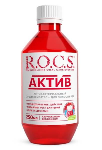 Изображение товара Ополаскиватель полости рта Рокс Актив 250мл Ополаскиватель полости рта Рокс Актив 250мл фотография
