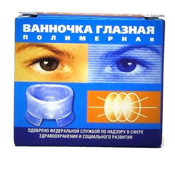 Изображение товара Ванночка глазная полимерная для промывания и вакуумного массажа глаз Ванночка глазная полимерная для промывания и вакуумного массажа глаз фотография