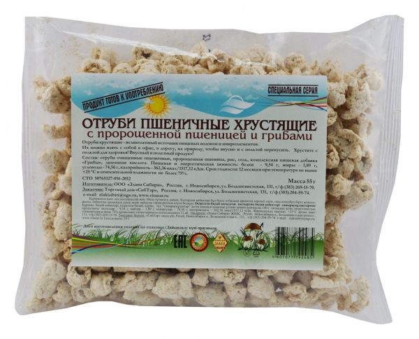 Изображение товара Отруби пшеничные хрустящие с пророщенной пшеницей и грибами 55гр Отруби пшеничные хрустящие с пророщенной пшеницей и грибами 55гр фотография