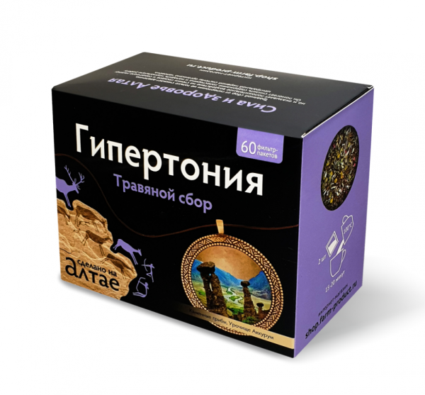 Изображение товара Сбор травяной Гипертония Фарм-Продукт 60 пакетиков Сбор травяной Гипертония Фарм-Продукт 60 пакетиков фотография