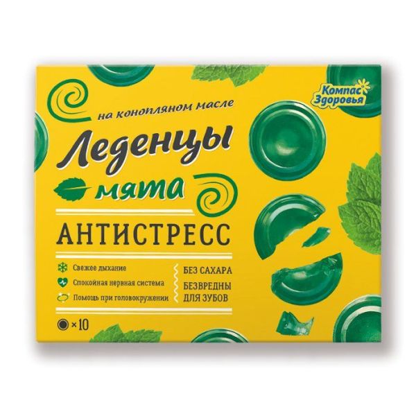 Изображение товара Леденцы мята Антистресс на конопляном масле 32г Леденцы мята Антистресс на конопляном масле 32г фотография