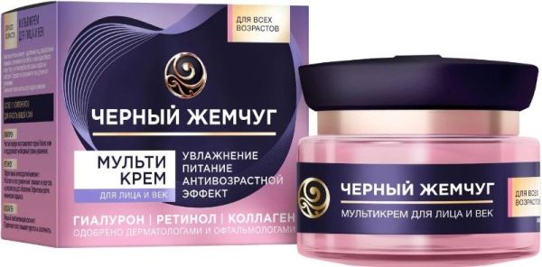 Изображение товара Мультикрем для лица и век Черный жемчуг 46мл Мультикрем для лица и век Черный жемчуг 46мл фотография