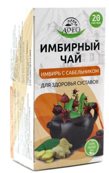Изображение товара Имбирный чай с сабельником для суставов Алсу 20 пакетиков Имбирный чай с сабельником для суставов Алсу 20 пакетиков фотография
