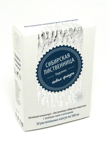 Изображение товара Лиственница сибирская подсочка новая фигура с зеленым чаем и хитозаном, 30 капсул Лиственница сибирская подсочка новая фигура с зеленым чаем и хитозаном, 30 капсул фотография