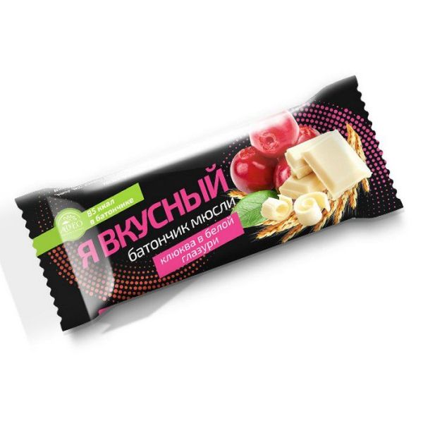 Изображение товара Батончик мюсли Я Вкусный клюква в белой глазури 25г Батончик мюсли Я Вкусный клюква в белой глазури 25г фотография