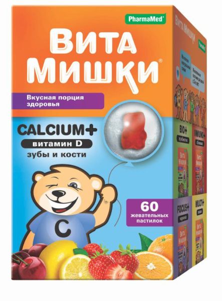 Изображение товара ВитаМишки Кальциум + витамин D пастилки жевательные 2,5г 60 шт ВитаМишки Кальциум + витамин D пастилки жевательные 2,5г 60 шт фотография
